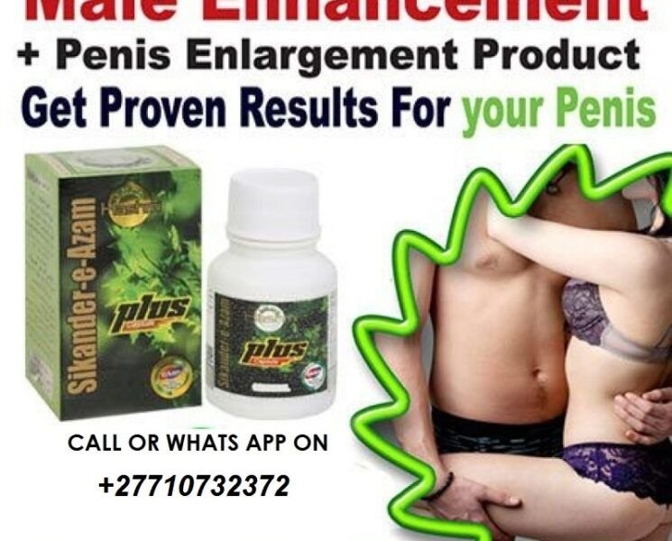 Mutuba 15-Inch African Best Penis Enlargement Remedies In Quitman City in Georgia, United States And United Arab Emirates Call ☏ +27710732372 Penis Enlargement Products In Cape Town In South Africa, Botswana, Bumpe Town in Sierra Leone, Zimbabwe And Zambia