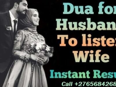 Islamic Love Spells In Macon City In Georgia United States, Dua For Ex Love Back In Sumbuya Village in Sierra Leone Call ☏ +27656842680 Experienced Muslim Astrologer For Marriage And Love Problems In Kimberley City, Relationship Specialist In South Africa